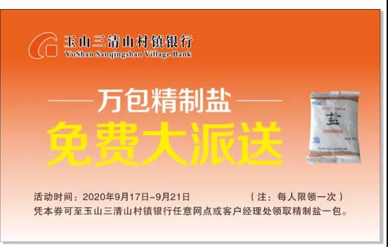 微信图片_20200918171420.jpg