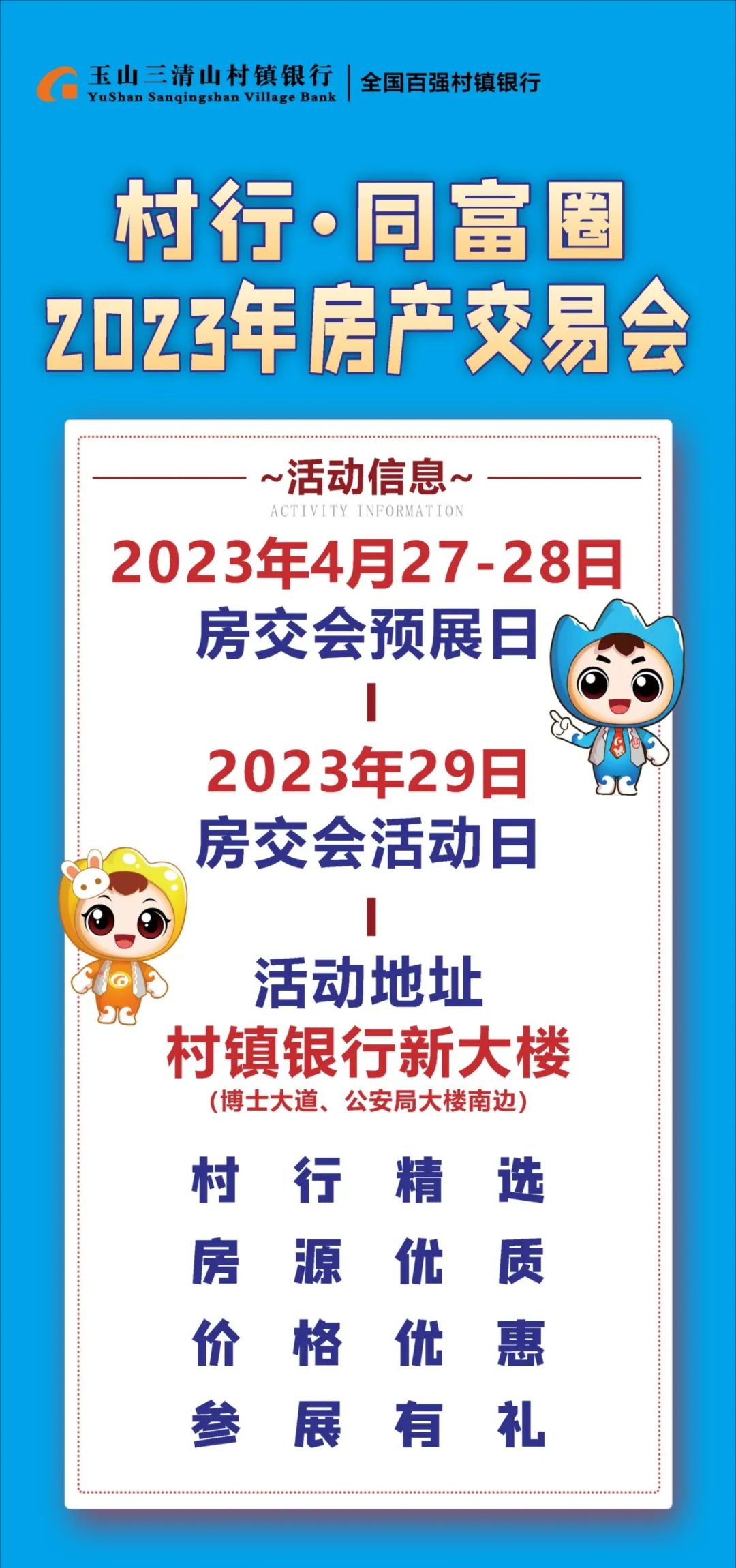 微信图片_20230428201937.jpg