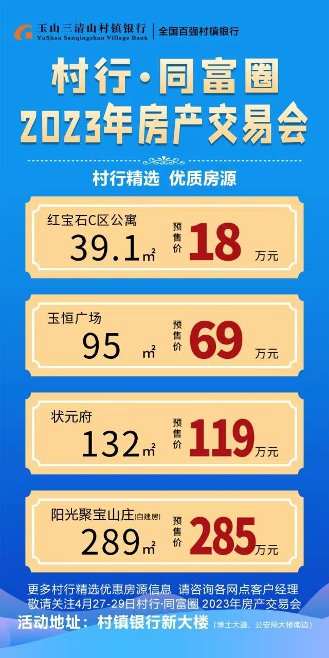 微信图片_20230428201947.png